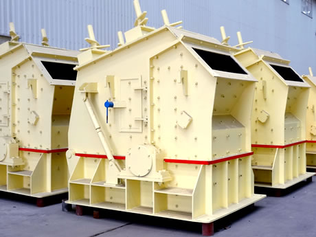 砂石料反擊式破碎機 砂石料反擊式破碎機