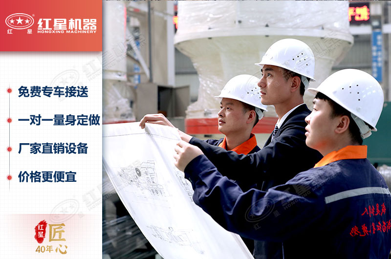 歡迎咨詢紅星機(jī)器設(shè)備報(bào)價(jià) 歡迎咨詢紅星機(jī)器設(shè)備報(bào)價(jià)