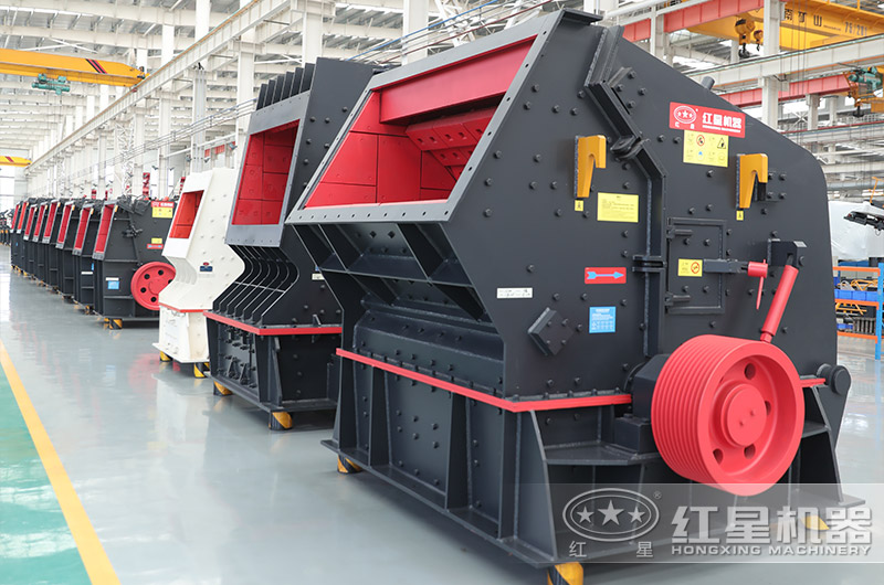 反擊式破碎機(jī) 反擊式破碎機(jī)