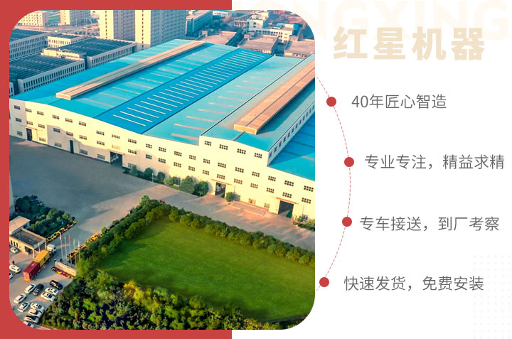 紅星服務，為您的制砂洗砂生產線保駕護航