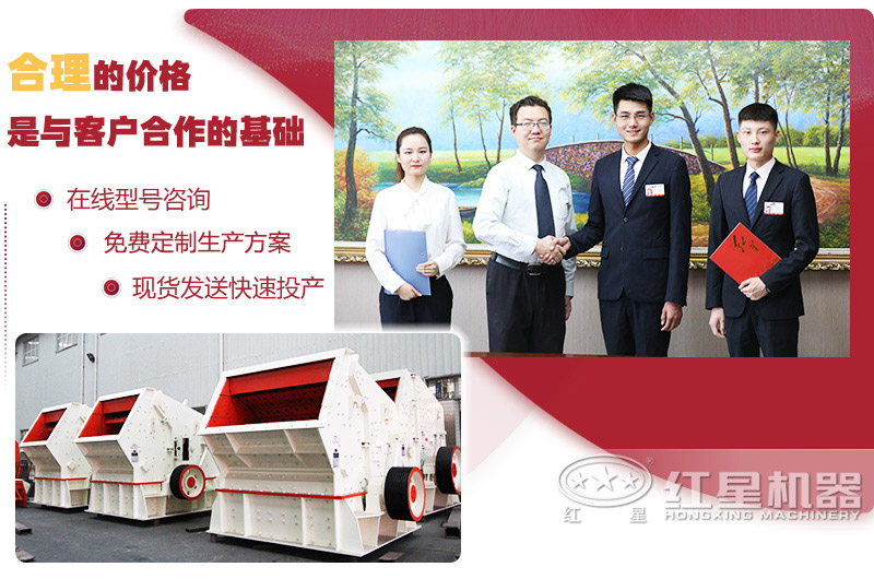 紅星邀你前來參觀，攜料考察