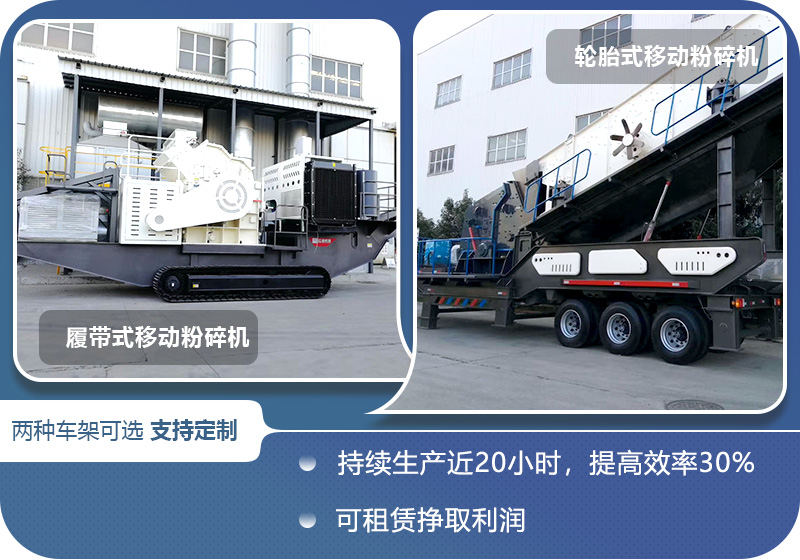 兩種車架現貨直發，特殊需求可定制